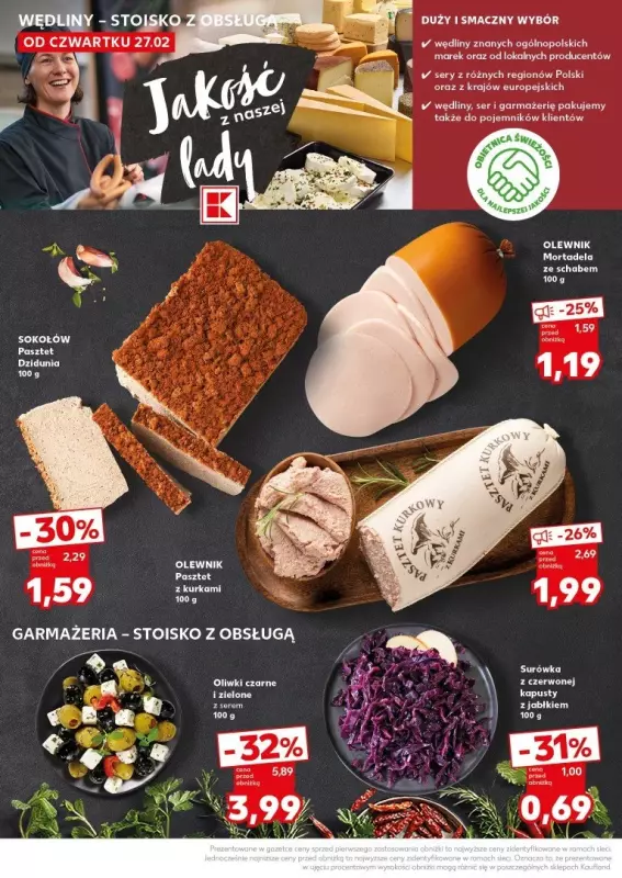 Kaufland - gazetka promocyjna Mocny Start od poniedziałku 03.03 do środy 05.03 - strona 22