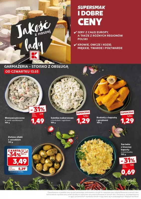 Kaufland - gazetka promocyjna Mocny Start od poniedziałku 17.03 do środy 19.03 - strona 12