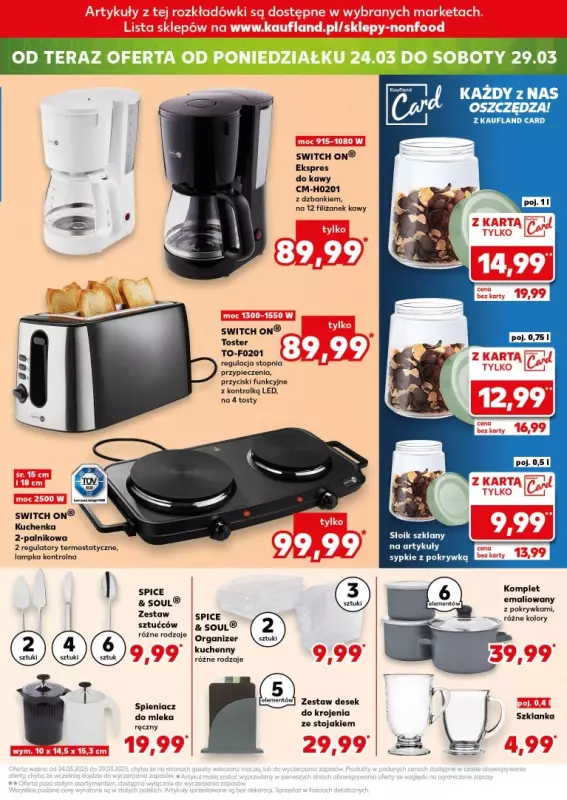 Kaufland - gazetka promocyjna Oferta Kaufland - Non Food od czwartku 20.03 do środy 26.03 - strona 15