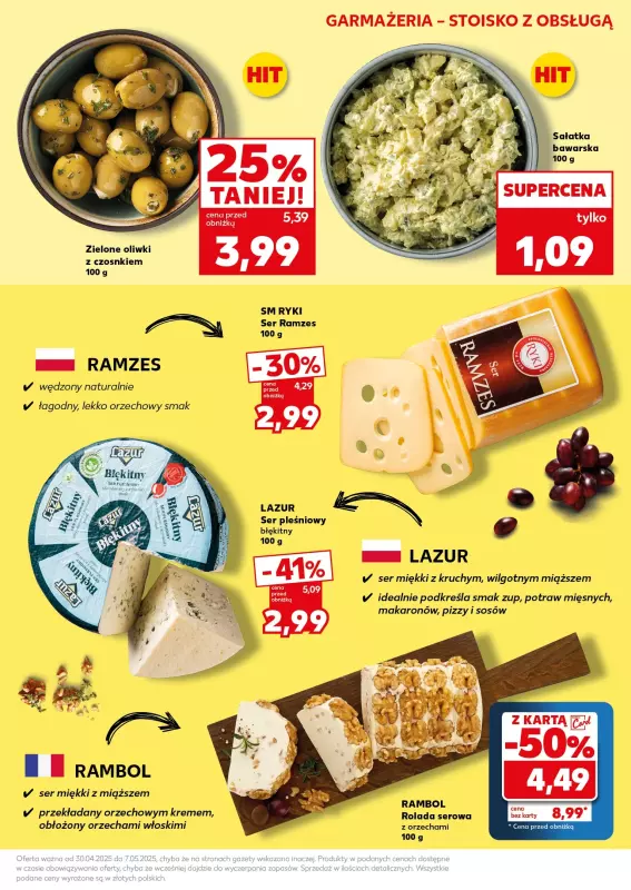 Kaufland - gazetka promocyjna Mocny Start od poniedziałku 05.05 do środy 07.05 - strona 17