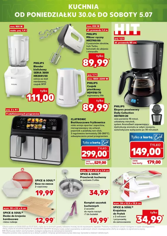 Kaufland - gazetka promocyjna Oferta Kaufland - Non Food od czwartku 26.06 do środy 02.07 - strona 17
