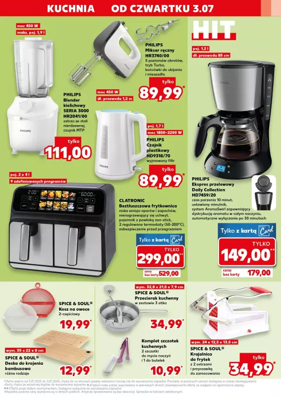 Kaufland - gazetka promocyjna Oferta Kaufland - Non Food od czwartku 03.07 do środy 09.07 - strona 13