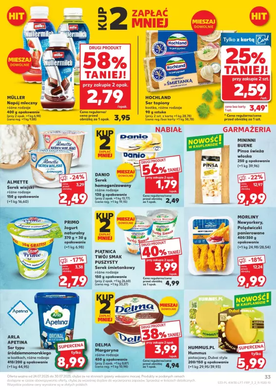 Kaufland - gazetka promocyjna Oferta Kaufland od czwartku 24.07 do środy 30.07 - strona 33