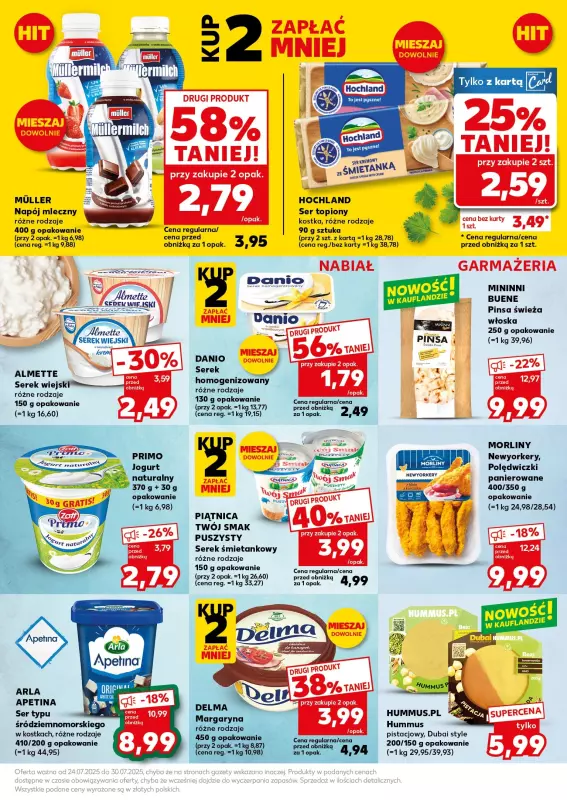 Kaufland - gazetka promocyjna Oferta Kaufland - SUPER SOBOTA od soboty 26.07 do soboty 26.07 - strona 17