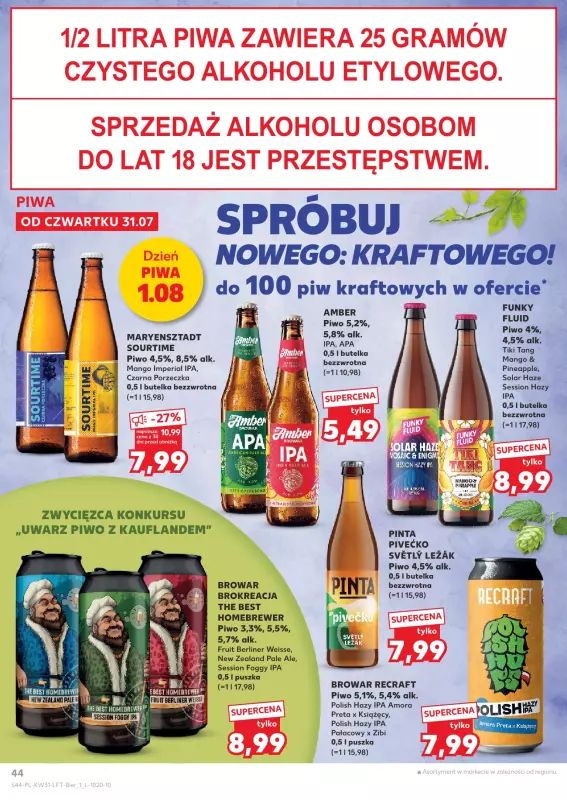Kaufland - gazetka promocyjna Oferta Kaufland od czwartku 31.07 do środy 06.08 - strona 44