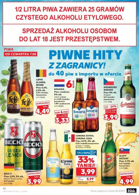 Kaufland - gazetka promocyjna Oferta Kaufland  do wtorku 12.08 - strona 50