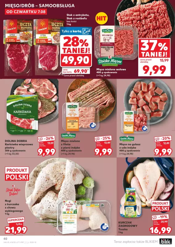 Kaufland - gazetka promocyjna Oferta Kaufland od czwartku 07.08 do wtorku 12.08 - strona 40