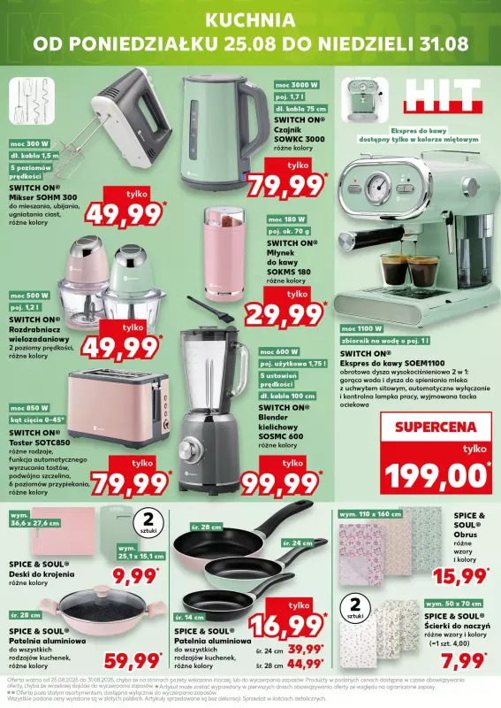 Kaufland - gazetka promocyjna Oferta Kaufland - Non Food od czwartku 21.08 do środy 27.08 - strona 17