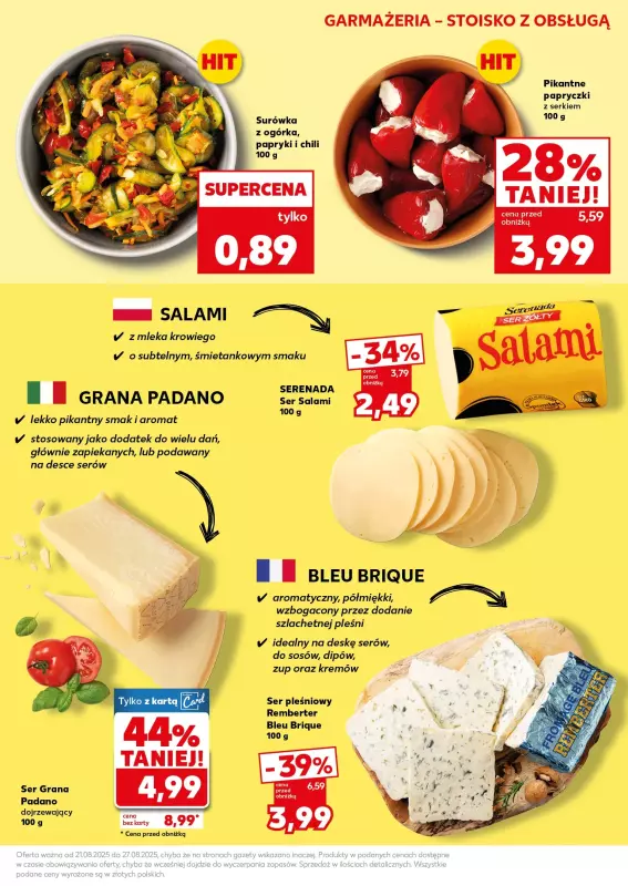 Kaufland - gazetka promocyjna Mocny Start od poniedziałku 25.08 do środy 27.08 - strona 15