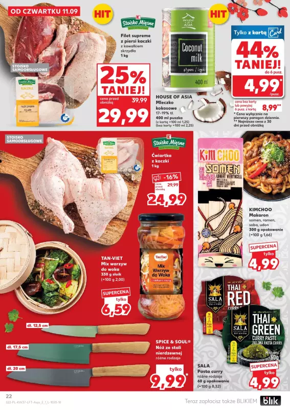 Kaufland - gazetka promocyjna Oferta Kaufland od czwartku 11.09 do środy 17.09 - strona 22