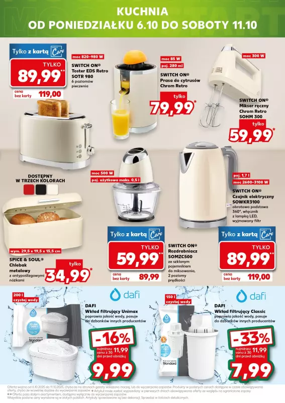 Kaufland - gazetka promocyjna Oferta Kaufland - Non Food od czwartku 02.10 do środy 08.10 - strona 17