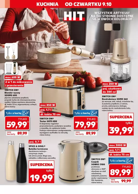 Kaufland - gazetka promocyjna Oferta Kaufland - Non Food od czwartku 09.10 do środy 15.10 - strona 8