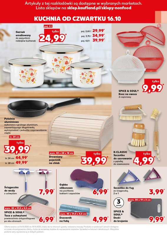 Kaufland - gazetka promocyjna Oferta Kaufland - Non Food od czwartku 16.10 do środy 22.10 - strona 17