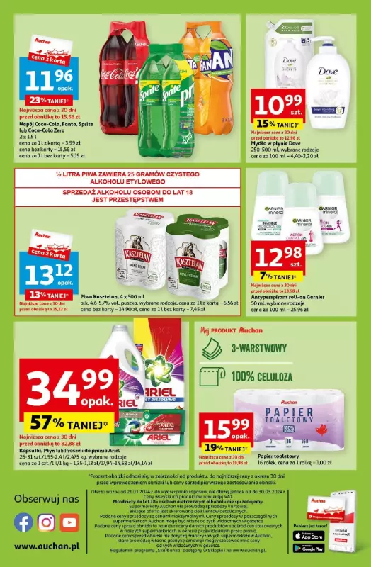 Auchan - gazetka promocyjna Wielkanoc z najlepszej cenie! Część 2. Supermarket od czwartku 21.03 do soboty 30.03 - strona 14