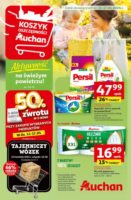 Auchan - gazetka promocyjna Aktywność na świeżym powietrzu! Hipermarket od czwartku 11.04 do środy 17.04