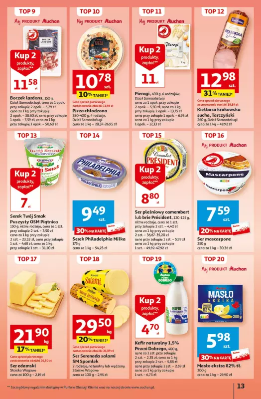 Auchan - gazetka promocyjna Aktywność na świeżym powietrzu! Hipermarket od czwartku 11.04 do środy 17.04 - strona 13