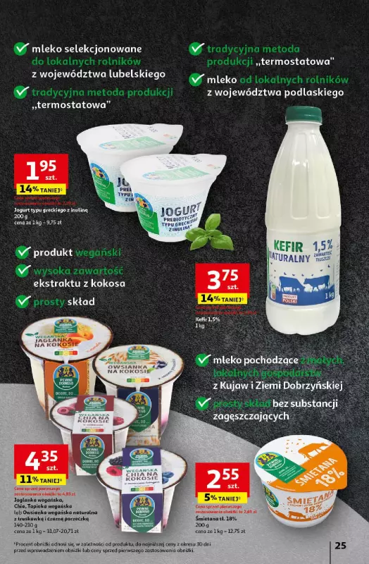 Auchan - gazetka promocyjna Mamy wiosnę Ale jazda! Hipermarket od czwartku 18.04 do środy 24.04 - strona 25