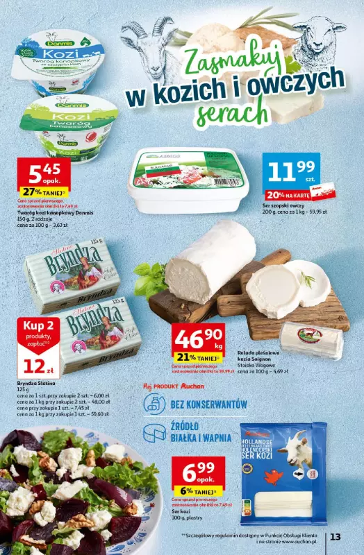Auchan - gazetka promocyjna Mamy wiosnę Ale jazda! Hipermarket od czwartku 18.04 do środy 24.04 - strona 13