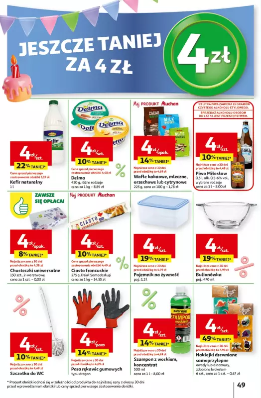 Auchan - gazetka promocyjna Jeszcze taniej na urodziny Hipermarket od czwartku 25.04 do wtorku 30.04 - strona 49