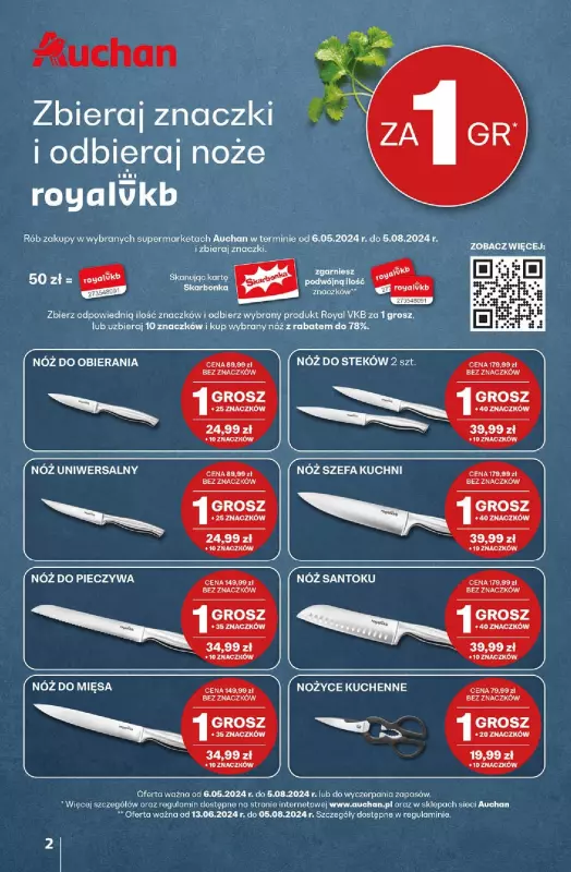 Auchan - gazetka promocyjna CENY W DÓŁ Supermarket od czwartku 25.07 do środy 31.07 - strona 2