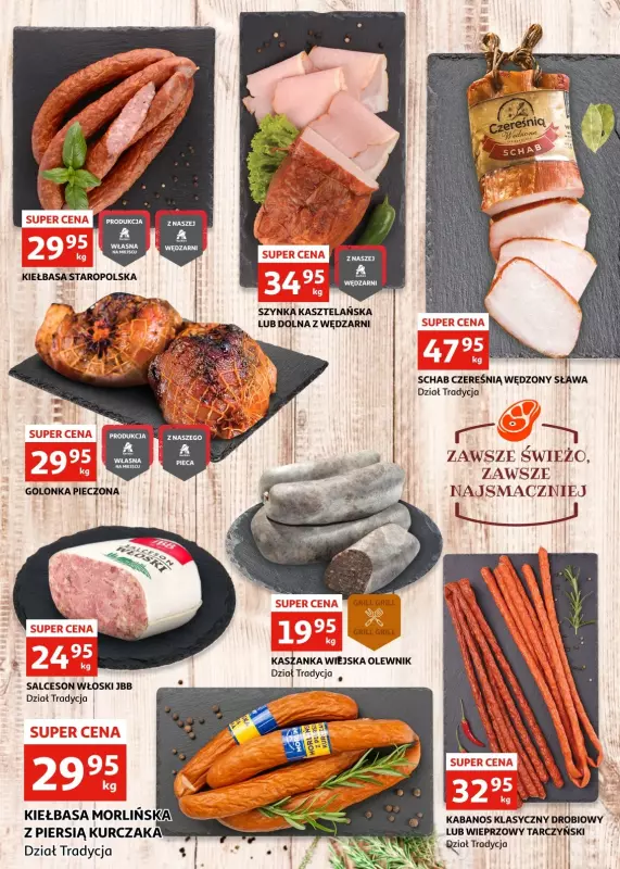 Auchan - gazetka promocyjna Gazetka Racibórz | Cenowe hity od środy 24.07 do wtorku 30.07 - strona 11