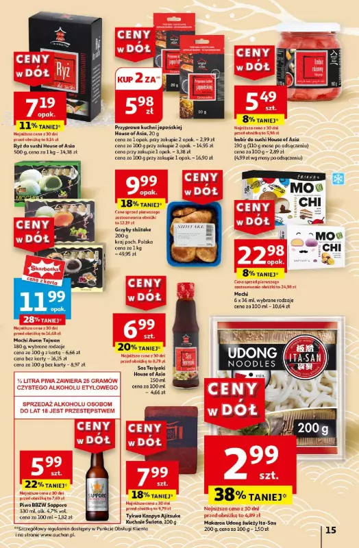Auchan - gazetka promocyjna CENY W DÓŁ Hipermarket od czwartku 25.07 do środy 31.07 - strona 15