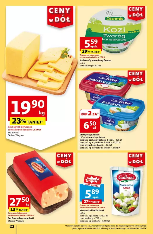 Auchan - gazetka promocyjna CENY W DÓŁ Hipermarket od czwartku 25.07 do środy 31.07 - strona 22