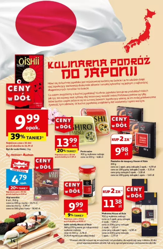 Auchan - gazetka promocyjna CENY W DÓŁ Hipermarket od czwartku 25.07 do środy 31.07 - strona 14