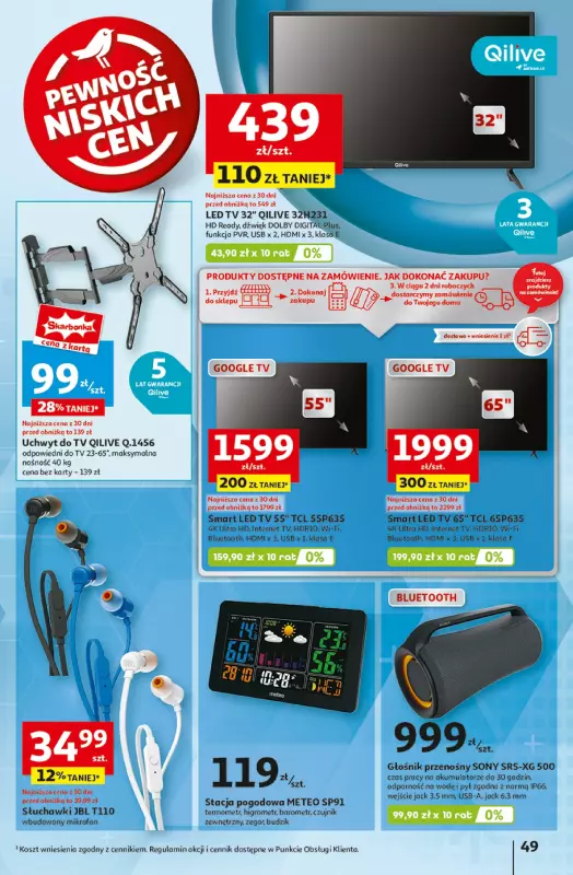 Auchan - gazetka promocyjna Gazetka Pewność Niskich Cen Hipermarket Auchan  do środy 13.11 - strona 56