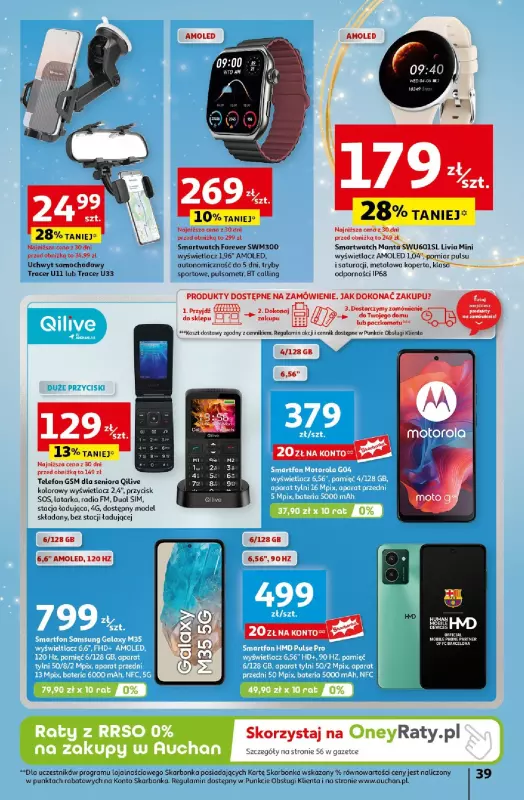 Auchan - gazetka promocyjna Gazetka Pewność Niskich Cen Hipermarket Auchan  do środy 18.12 - strona 47