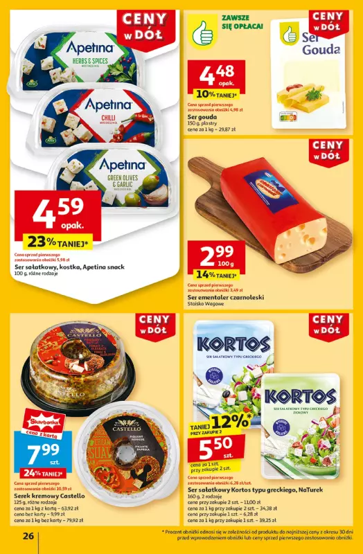 Auchan - gazetka promocyjna Gazetka CENY W DÓŁ Hipermarket Auchan  do środy 22.01 - strona 28