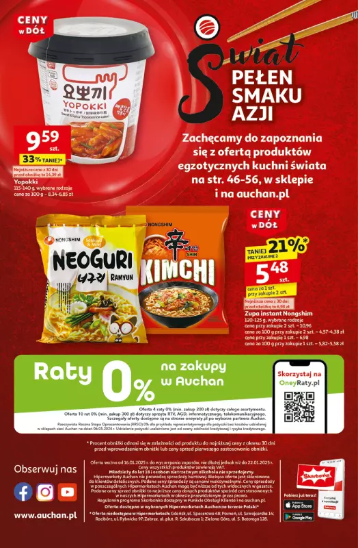 Auchan - gazetka promocyjna Gazetka CENY W DÓŁ Hipermarket Auchan  do środy 22.01 - strona 64