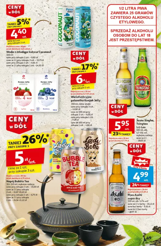 Auchan - gazetka promocyjna Gazetka CENY W DÓŁ Hipermarket Auchan  do środy 22.01 - strona 57