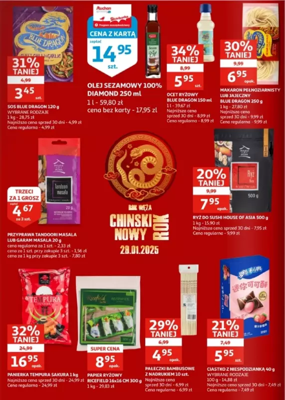 Auchan - gazetka promocyjna Gazetka Zielona Góra od środy 22.01 do wtorku 28.01 - strona 19