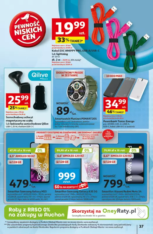 Auchan - gazetka promocyjna Gazetka Pewność Niskich Cen Hipermarket  do środy 26.02 - strona 45