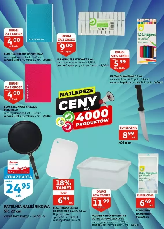 Auchan - gazetka promocyjna Gazetka Racibórz od środy 26.02 do wtorku 04.03 - strona 8