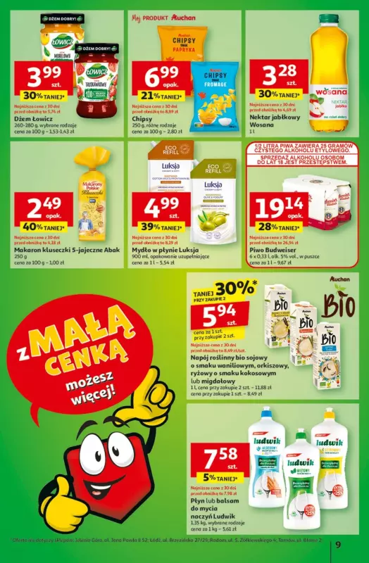 Auchan - gazetka promocyjna Gazetka Pewność Niskich Cen Hipermarket od czwartku 06.03 do środy 12.03 - strona 11