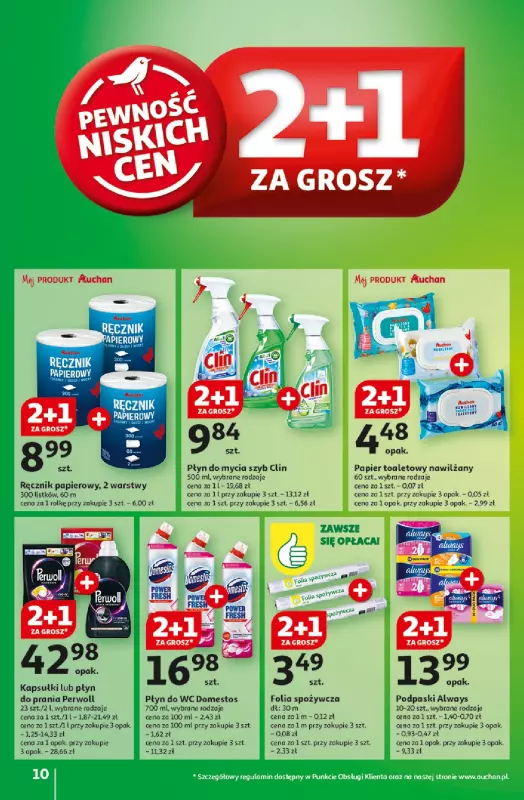 Auchan - gazetka promocyjna Gazetka Pewność Niskich Cen Hipermarket  do środy 19.03 - strona 12