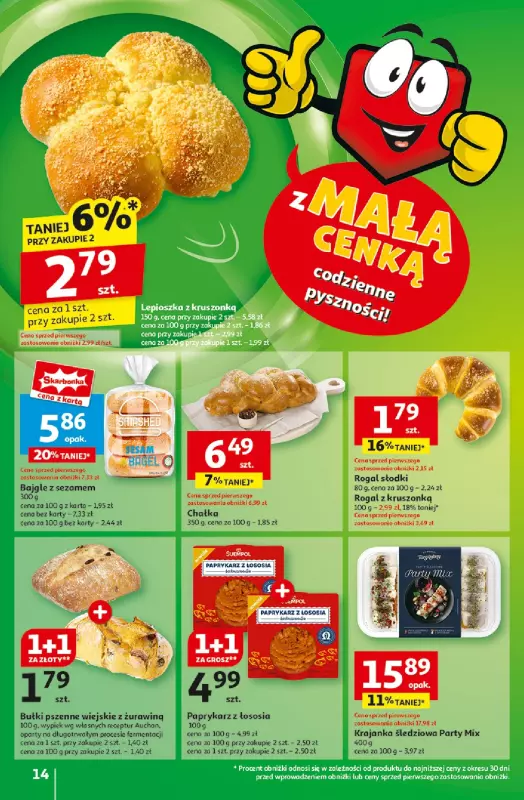 Auchan - gazetka promocyjna Gazetka Pewność Niskich Cen Hipermarket  do środy 19.03 - strona 16