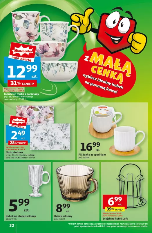 Auchan - gazetka promocyjna Gazetka Pewność Niskich Cen Hipermarket  do środy 19.03 - strona 34