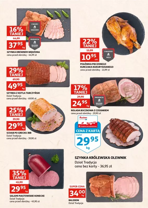 Auchan - gazetka promocyjna Gazetka Racibórz | Wiosenne Okazje na wyciągnięcie ręki! od środy 12.03 do wtorku 18.03 - strona 5