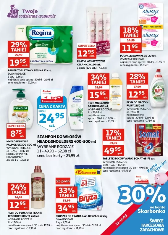 Auchan - gazetka promocyjna Gazetka Racibórz | Wiosenne Okazje na wyciągnięcie ręki! od środy 12.03 do wtorku 18.03 - strona 17