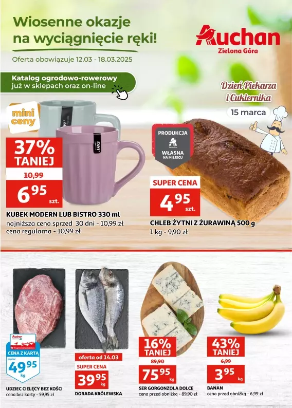 Auchan - gazetka promocyjna Gazetka Zielona Góra | Wiosenne Okazje na wyciągnięcie ręki! od środy 12.03 do wtorku 18.03