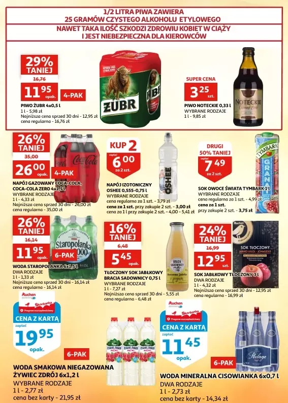 Auchan - gazetka promocyjna Gazetka Zielona Góra I Okazje rozkwitają na wiosnę! od środy 19.03 do wtorku 25.03 - strona 14