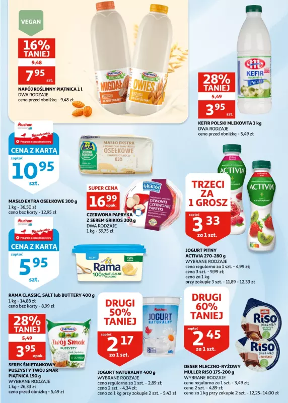 Auchan - gazetka promocyjna Gazetka Zielona Góra I Prezenty od serca na Dzień Mamy od środy 21.05 do wtorku 27.05 - strona 15
