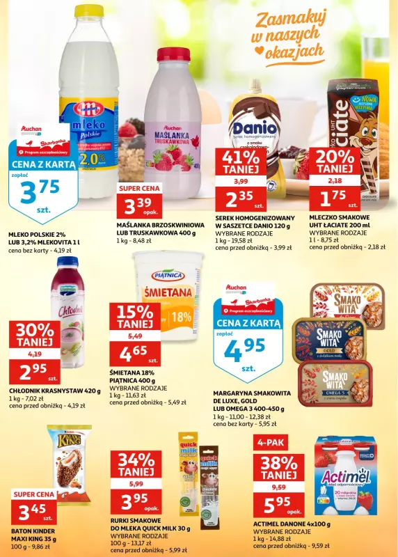 Auchan - gazetka promocyjna Gazetka Zielona Góra I Orzeźwienie w dobrej cenie! od środy 28.05 do wtorku 03.06 - strona 11