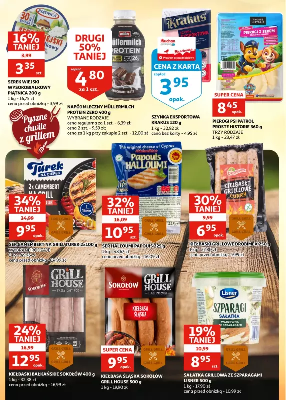 Auchan - gazetka promocyjna Gazetka Zielona Góra I Orzeźwienie w dobrej cenie! od środy 28.05 do wtorku 03.06 - strona 12