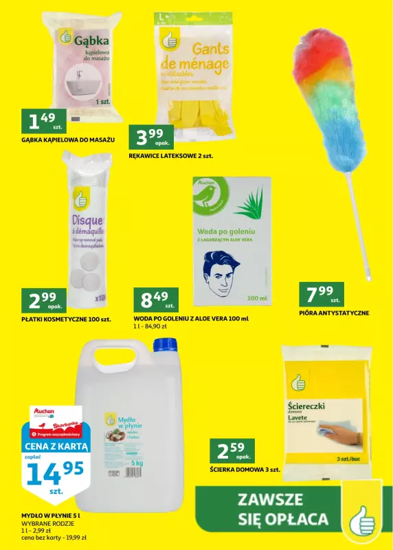 Auchan - gazetka promocyjna Gazetka Zielona Góra I Orzeźwienie w dobrej cenie! od środy 28.05 do wtorku 03.06 - strona 25
