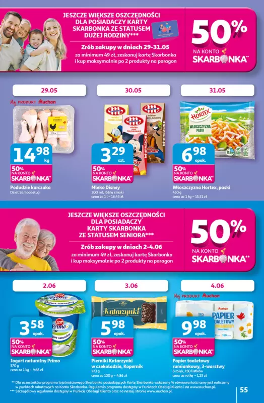 Auchan - gazetka promocyjna Dobra Zabawa to Poważna Sprawa Hipermarket Auchan od czwartku 29.05 do środy 04.06 - strona 57