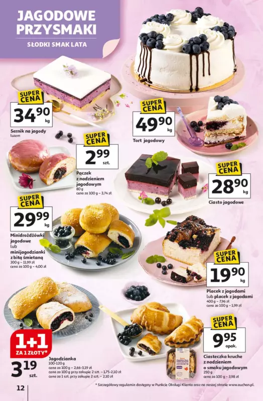 Auchan - gazetka promocyjna Lato First Minute Hipermarket Auchan  do środy 11.06 - strona 16